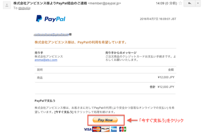 mail-card1.png