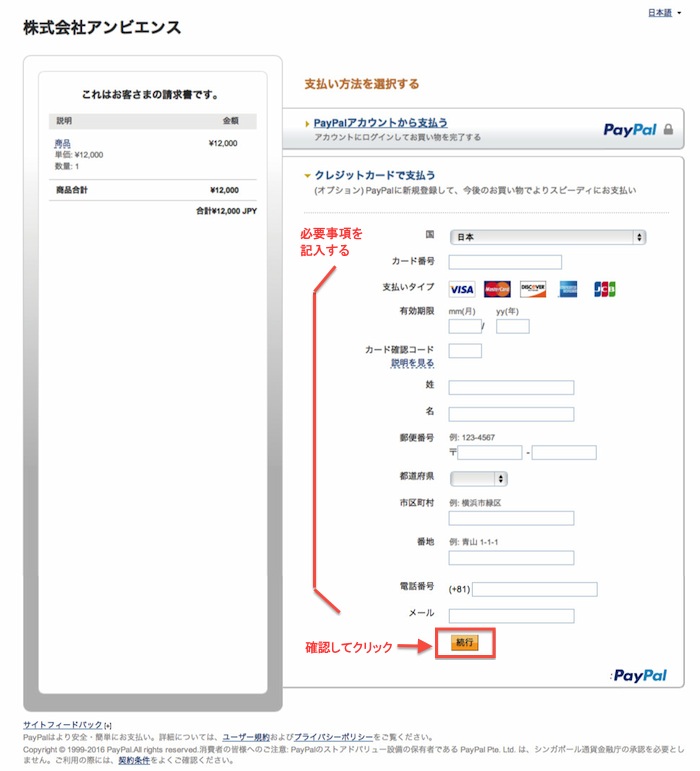 mail-card4.jpg