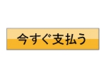 pay-button.jpg